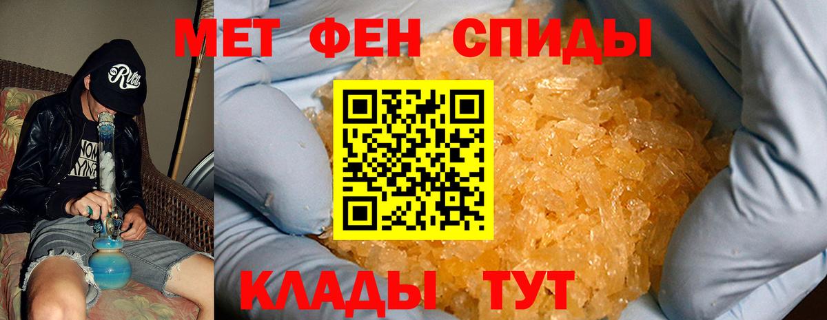 Amphetamine 97%  Вход с VPN  Чусовой 