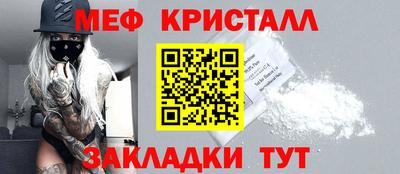 прущий лед Ипатово