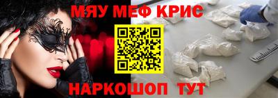 прущий лед Ипатово