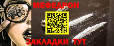 мескалин Ирбит