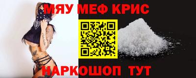 мескалин Ирбит