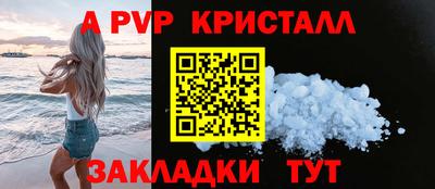 прущий лед Ипатово