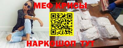 прущий лед Ипатово