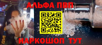 мескалин Ирбит