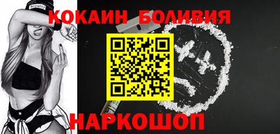 прущий лед Ипатово