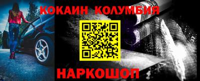 прущий лед Ипатово