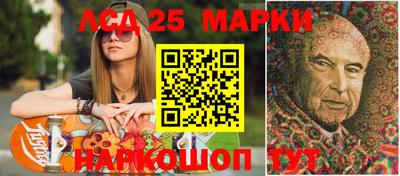 мескалин Ирбит