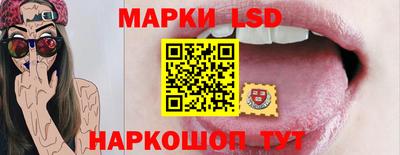 прущий лед Ипатово