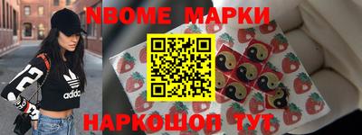 мескалин Ирбит