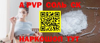 мескалин Ирбит