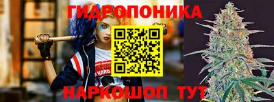 прущий лед Ипатово