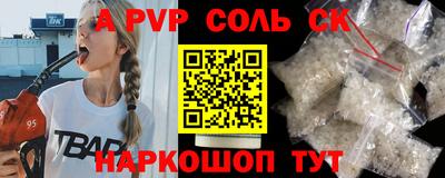 прущий лед Ипатово