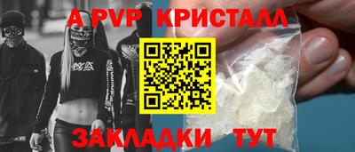 прущий лед Ипатово