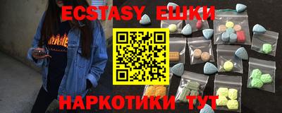 прущий лед Ипатово