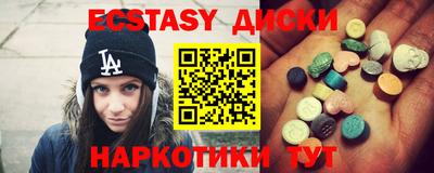 прущий лед Ипатово
