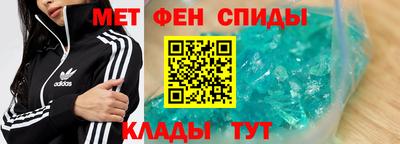 прущий лед Ипатово