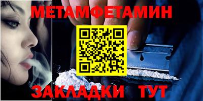 мескалин Ирбит