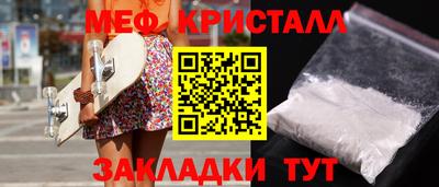 прущий лед Ипатово