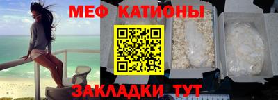 прущий лед Ипатово