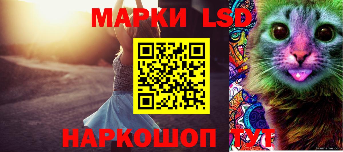 LSD-25 экстази кислота  Вход с VPN  LSD-25 экстази  Чусовой  ЛСД экстази ecstasy 