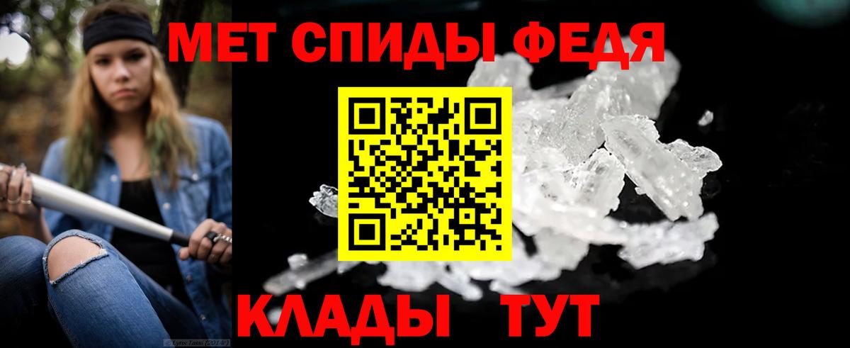 Чусовой  Метамфетамин мет  Метамфетамин мет  Вход с VPN 