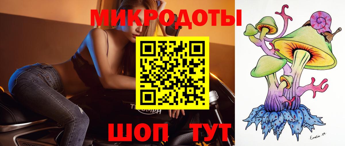 Галлюциногенные грибы мухоморы  Вход с VPN  Чусовой 