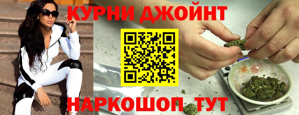 Каннабис план  Канабис индика  Чусовой  Вход с VPN  Шишки марихуана AK-47  Канабис Ganja 